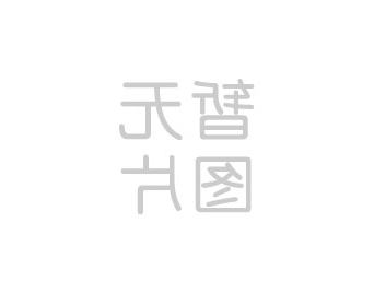 省国投<a href='http://4nti.datsumoki.net'>十大赌网app下载</a>党委书记、董事长陈争涛赴省国农天府<a href='http://4nti.datsumoki.net'>十大赌网app下载</a>调研督导工作